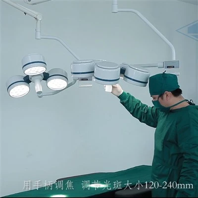 info-400-400 Surgery LED Operating Lamp